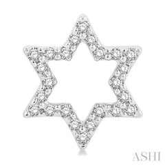 1/6 Ctw Petite Star of David Round Cut Diamond Fashion Stud Earrings in 10K White Gold