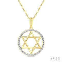 1/6 Ctw Star of David Round Cut Diamond Circle Fashion Pendant With Chain in 10K Yellow Gold